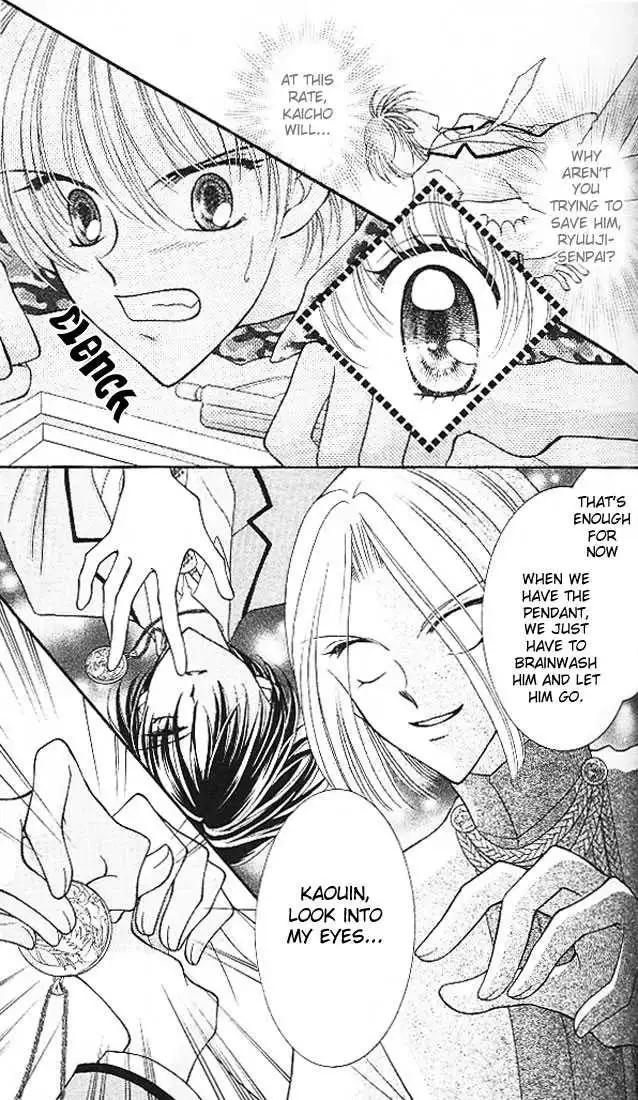 Saint Dragon Girl Miracle Chapter 3 26